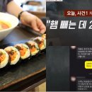 김밥추가요 이미지