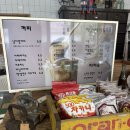 1299 | 대전 반석동 카페 <일하기 싫은 날, 다방> 방문후기