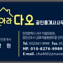 파리바게트 검단신도시1호점 이미지