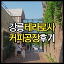 동횡성농협하나로마트 이미지