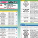 [시민] 중국어회화 이미지