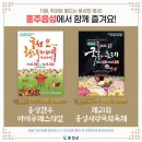 한우 사랑의 동산 이미지