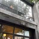 시청역 | [가배도 시청점] 시청역 카페 내돈내산 솔직 후기