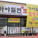 바른국밥 이미지