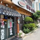 개군파출소 이미지