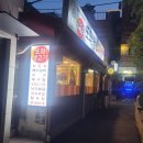 또와생고기