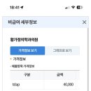 이용원내과의원 이미지