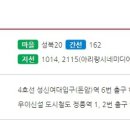 성북-돈암-2115 이미지