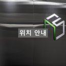 색다른짐 이미지