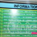 노리파크 부평삼산점 이미지