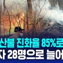 진화농장 이미지