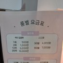 엔젤스코인노래연습장 운정해오름점 이미지