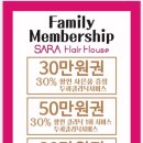 더사라헤어 이미지