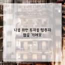 나의 운동 공간 이미지