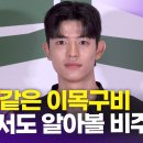 시선집중 이미지