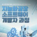 천안시인적자원개발센터 이미지