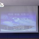 한국폴리텍 III 대학 춘천2캠퍼스 이미지