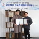 ㈜대우자원 이미지