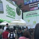 [성수 팝업] 성분 에디터 그린토마토 마켓 팝업 후기 | 리프팅 크림 +a 받아갈 수 있는 팝업