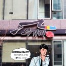 우기미 이미지