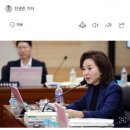 국힘 김민전 “가는 곳마다 중국인들이 탄핵 찬성…이게 본질” 이미지