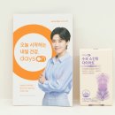 데이즈온(주) 이미지
