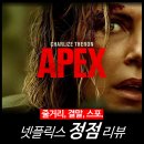 정점 - 원주시 바우골길 12-1 | 정점