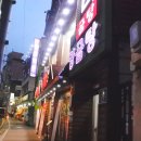 돋울터 이미지