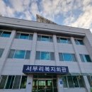 도산면보건지소 이미지