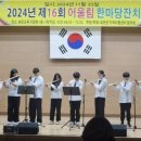 보은지역아동센터 이미지