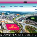 도안 금성백조(701동) 이미지