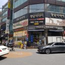 신논현공인중개사사무소 이미지