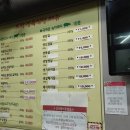 대교미트 이미지