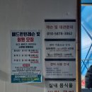 이수환 배드민턴 이미지