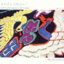 생활속의 우리옷 이미지