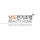 청해전기조명 이미지