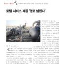 선진사 이미지
