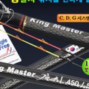 월드낚시할인매장
