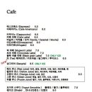 비스트로 한강 이미지