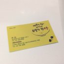 용호동할매팥빙수 이미지