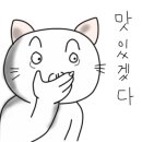 아바이찹살순대 이미지