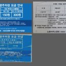 가재울공영주차장 이미지