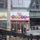 호랑간판 - 서구 원당대로 671 | 호랑간판