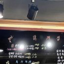 계집 | 각화동 맛집 닭계집 숯불 닭구이 솔직후기
