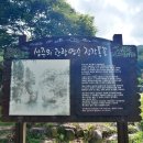 장각폭포 공중화장실 이미지