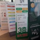 이음메디 이미지