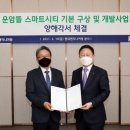 시티ENG 이미지