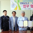 강원효문화원 참뉴스