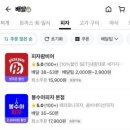 봉수아피자충남 이미지