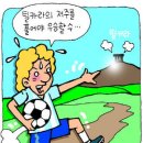 축구 일지 96 이미지